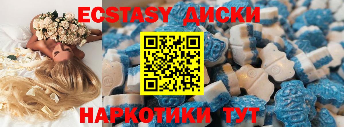 Экстази DUBAI Волжск