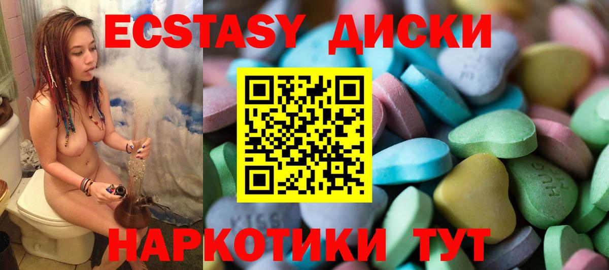 Волжск  Ecstasy louis Vuitton  ЭКСТАЗИ круглые  ЭКСТАЗИ  Вход с VPN 