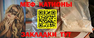 альфа пвп VHQ Туймазы