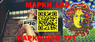 марки lsd Тулун