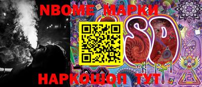 марки lsd Тулун