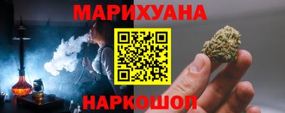 каннабис Тула