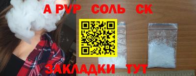 марки lsd Тулун