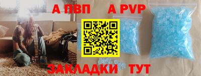альфа пвп VHQ Туймазы
