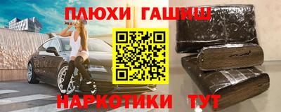 марки lsd Тулун