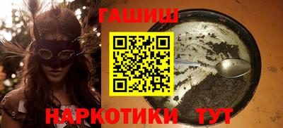 альфа пвп VHQ Туймазы