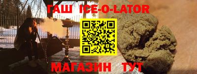 альфа пвп VHQ Туймазы