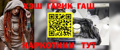 марки lsd Тулун