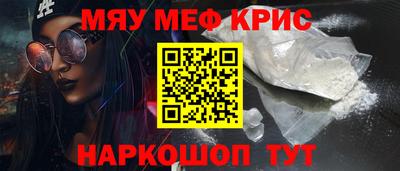 альфа пвп VHQ Туймазы
