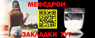 альфа пвп VHQ Туймазы
