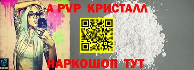 альфа пвп VHQ Туймазы