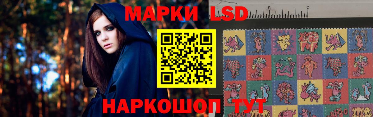 Волжск  LSD-25 экстази кислота  Вход с VPN  MEGA ТОР  Лсд 25 экстази ecstasy 