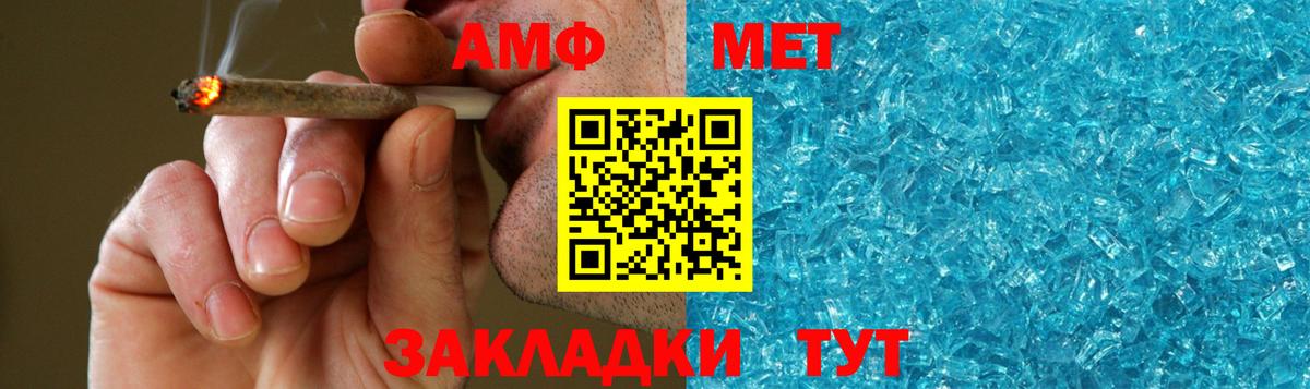 Волжск  МЕТАМФЕТАМИН пудра  МЕТАМФЕТАМИН пудра  Вход с VPN 