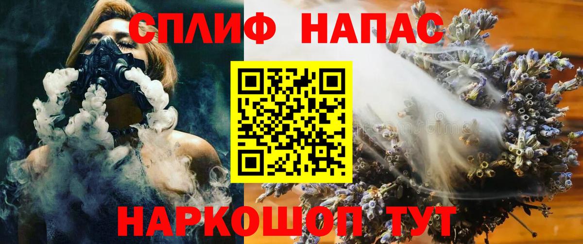 Бошки марихуана AK-47 Волжск