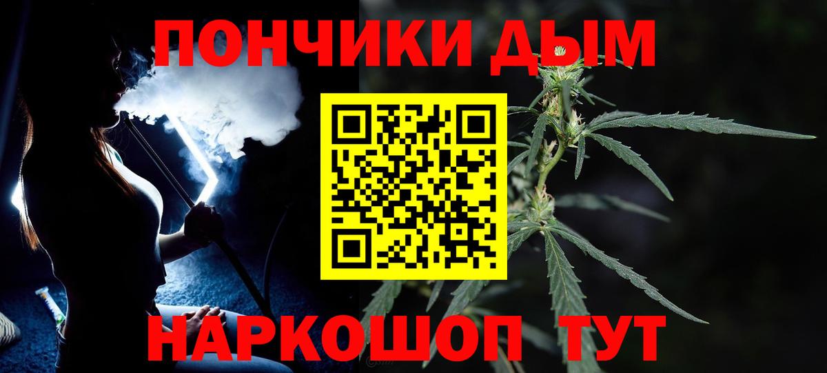 Конопля сатива  Вход с VPN  МАРИХУАНА сатива  Волжск 
